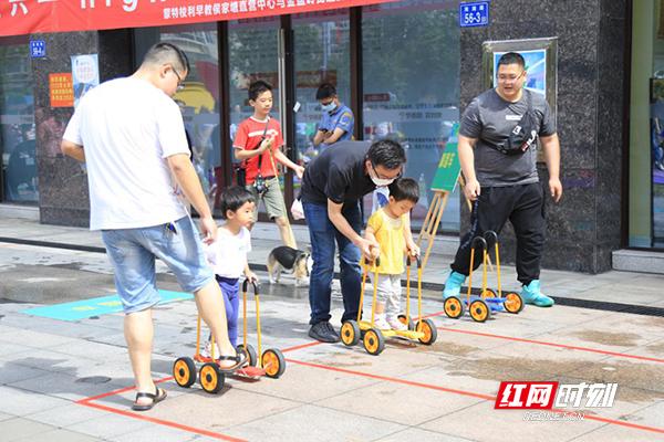 红网|欢声笑语庆“六一”亲子运动促成长