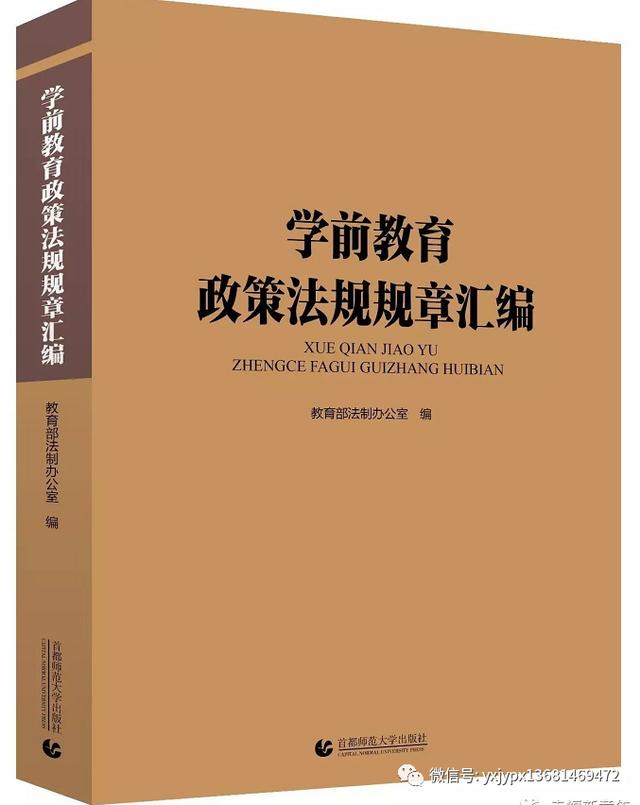 「超级宝妈」幼儿教材及配套用书系列