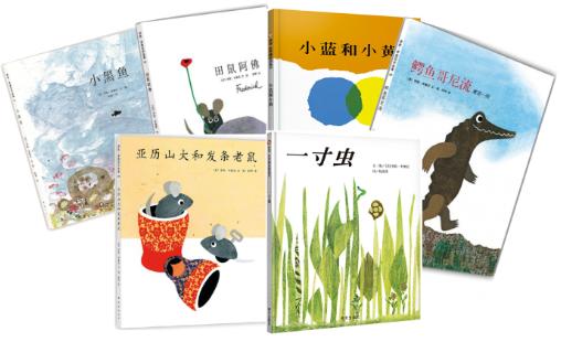 『你的育儿经』绘本推荐丨5位国际绘本大师的30本传世经典绘本，童年必看