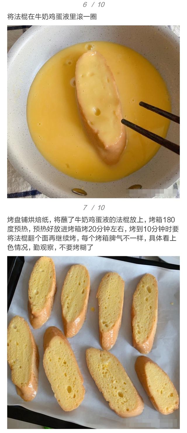 冬日午后藏在美食里的法式甜蜜，你也可以轻松get√