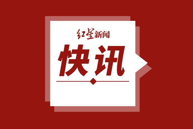 举报|市场监管总局依法对阿里巴巴集团涉嫌垄断行为立案调查