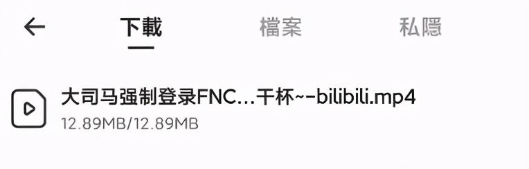 比夸克好用10倍，这才是真正的良心浏览器