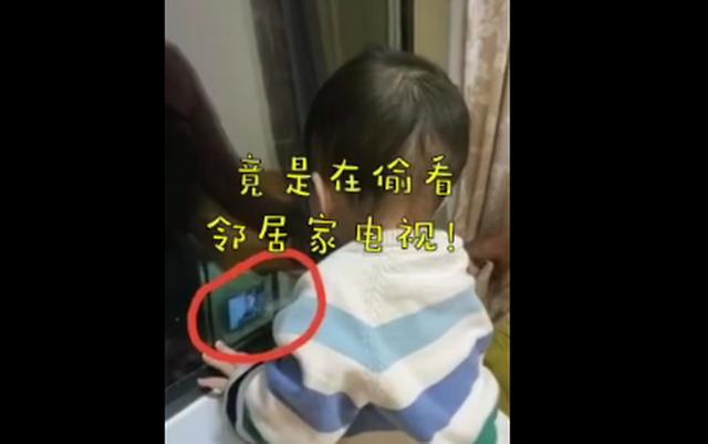 超级宝妈：宝宝晚上不睡觉，趴窗边一动不动，原来在偷看……