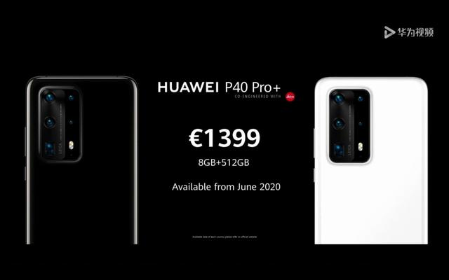 环球网▲华为P40系列旗舰机型正式发布 最高售价超万元
