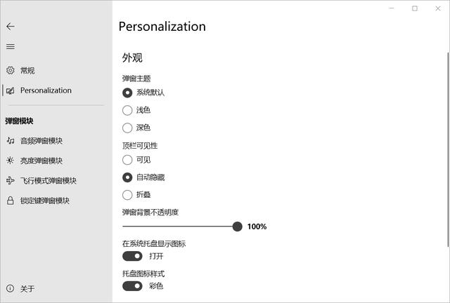 这三款颜值极高的工具完美契合win10风格，逼格满满