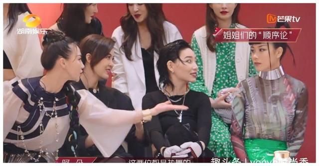 蠢萌小萝莉|《浪姐》首轮淘汰名单，海陆和许飞告别舞台，咖位小的都走了