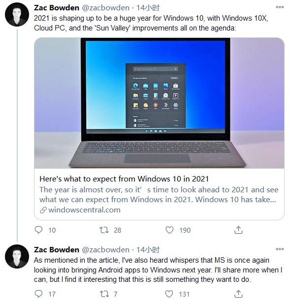 喜大普奔！Windows 10 PC可能会在明年支持运行Android应用