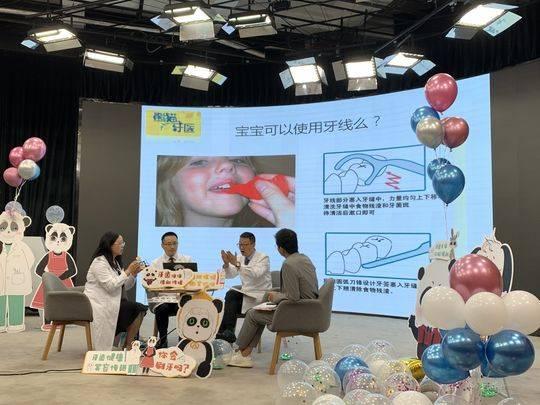 封面新闻|保卫孩子口腔健康，华西专家教你护牙