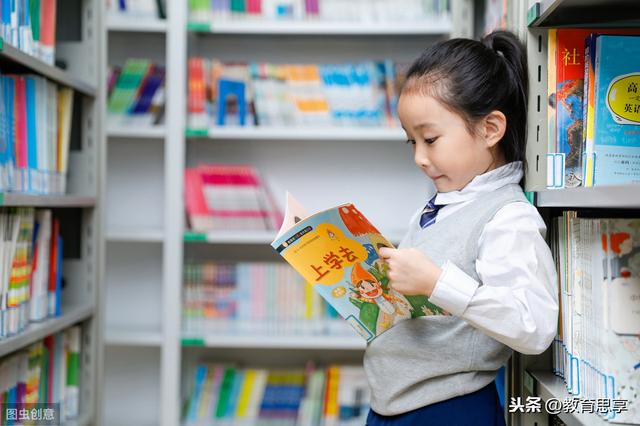 『你的育儿经』让孩子上重点学校，家长倾其所有给孩子铺路，不如培养核心竞争力