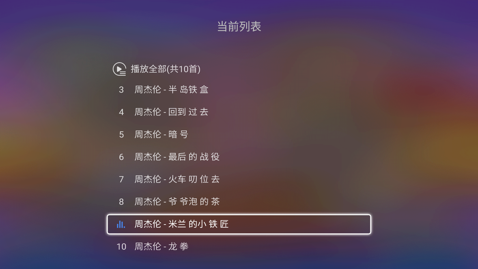 四世同堂，系统优化升级的海美迪H200 PRO蓝光播放器