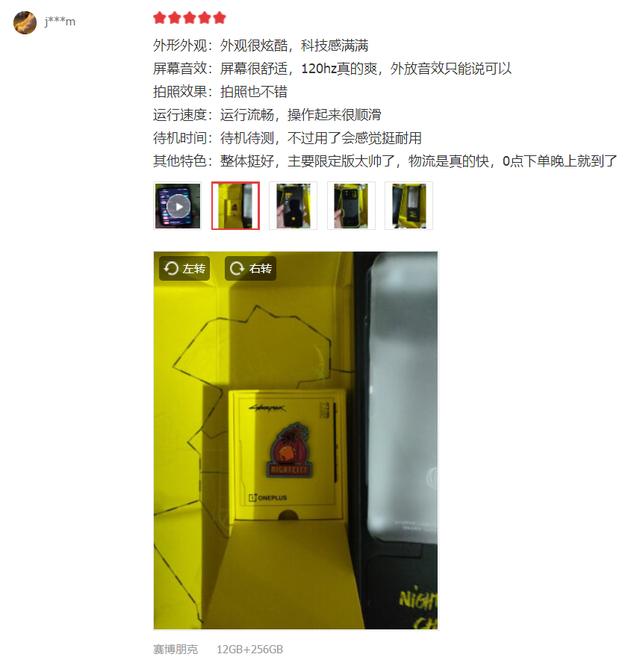 拍出600万成交价的国产手机，双十一抢到的幸运儿说出使用感受