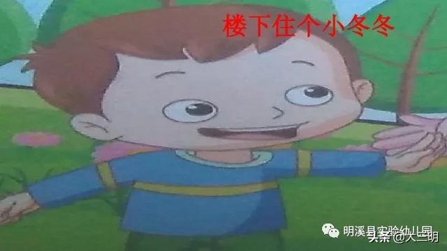 超级宝妈@「马上就办 真抓实干」明溪县实验幼儿园总园王桥分园亲子在线学(二)