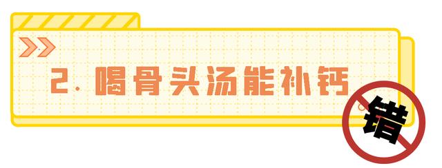 都2021年了，辟了100遍的食物谣言，别再信了