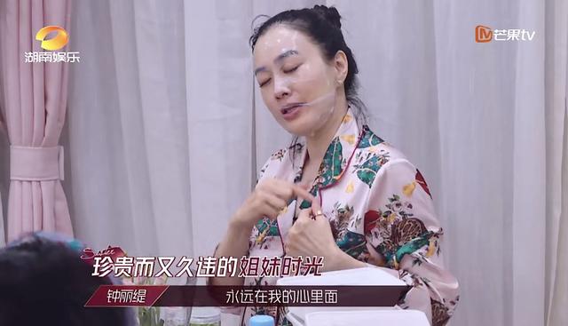 文汇网|黄龄、蓝盈莹歌中藏玄机，令白冰落泪钟丽缇默然，这首歌为何要唱一辈子