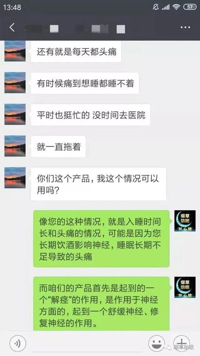 睡前饮酒能助眠？别傻了，可能得不偿失