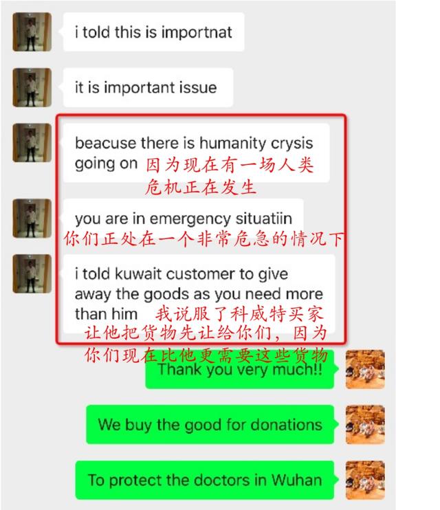 「中国青年网」48小时内50封邮件 土耳其商家优先调配医疗物资力挺中国