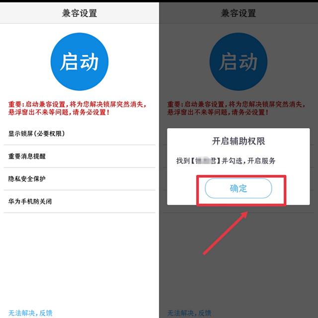 照片也能变锁屏密码？一键定制你的锁屏密码，超有个性