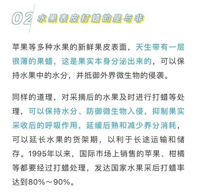 水果|水果要不要连皮吃？关于果皮的是是非非