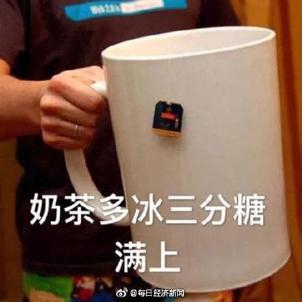 奶茶|新式茶饮掀起涨价潮