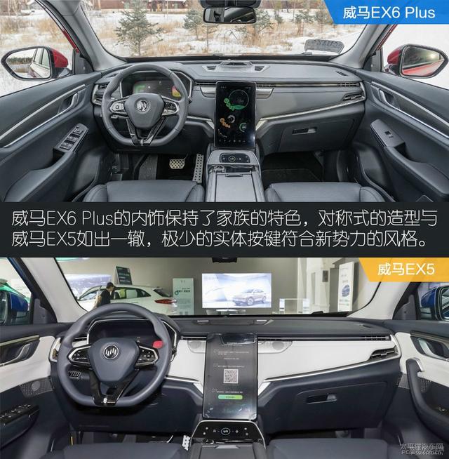 我爱奔驰大G▲解决电动领域固有“痛点”威马直购模式解析