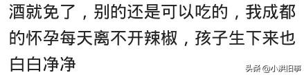 超级宝妈@宝妈们孕期的时候都忌口了吗,网友:全靠一口仙气儿吊着