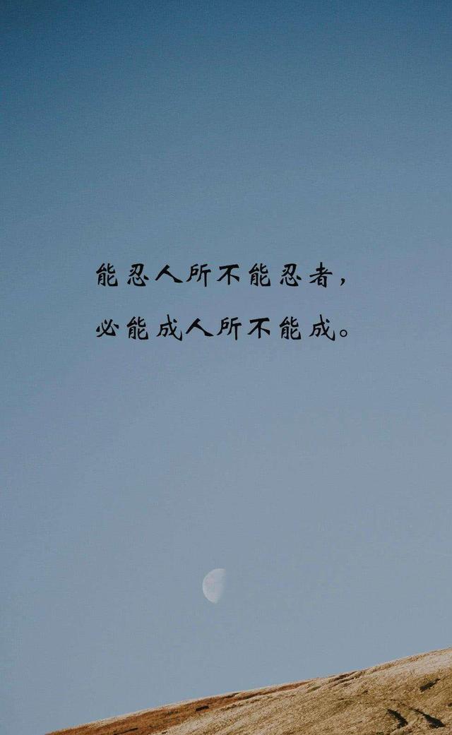 「超级宝妈」“夹缝”中的生存之道:忍人之所不忍,能人之所不能