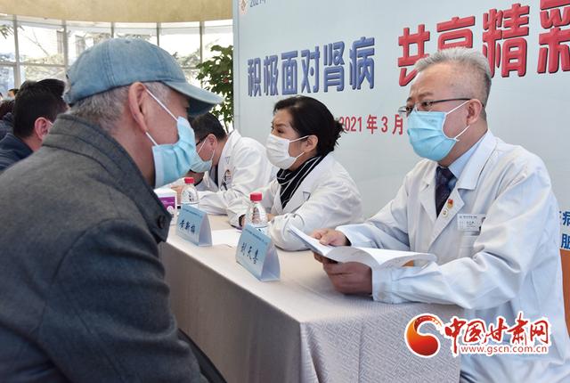 肾脏病|甘肃知名肾脏病专家齐聚兰州开展大型义诊活动