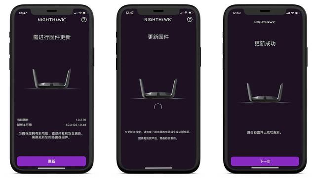 划破wifi6时代的夜鹰：网件RAX80 AX6000路由器