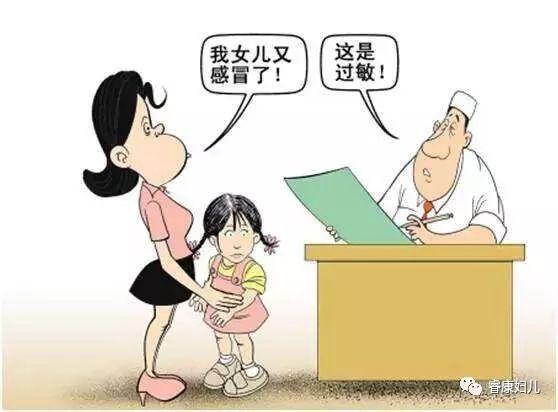 『超级宝妈』廊坊睿康医院：过敏性疾病也能“3岁看小，7岁看老”