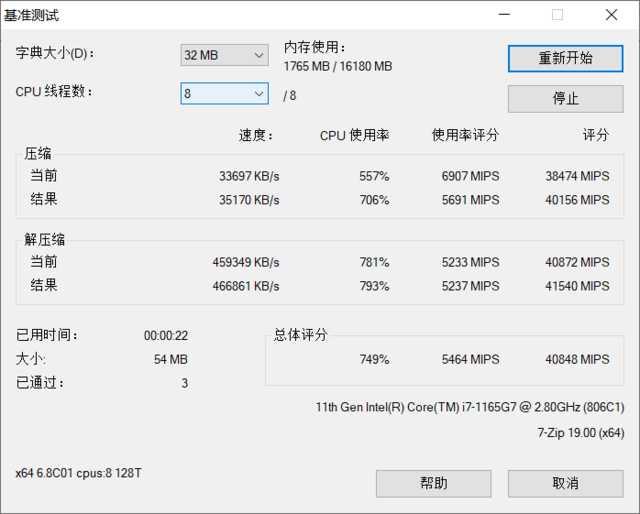 轻薄本渲染办公样样行？用完我惊了