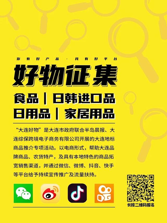 你的育儿经|大连好物丨用选老公的态度，选一款儿童牙膏