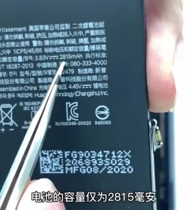 iPhone 12 首拆，信号稳了