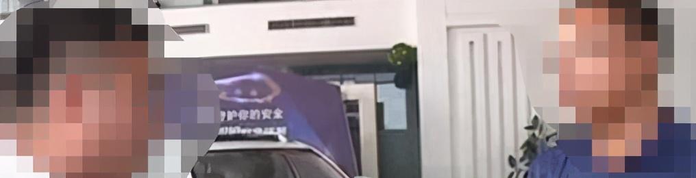 男子交定金后，被强制要求加选装包遭拒，4S店：我们不卖给你了