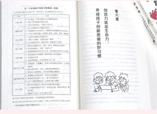 『超级宝妈』生个孩子照书养？是在下错了，自从把娃当猪养，人生便豁然开朗