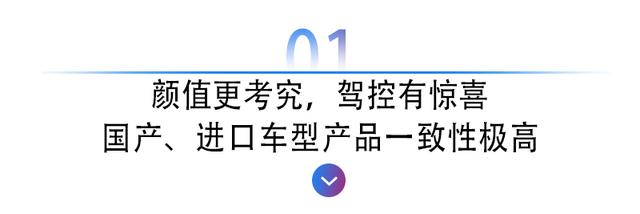 国产奥迪e-tron：不像电动车，更不止于电动车