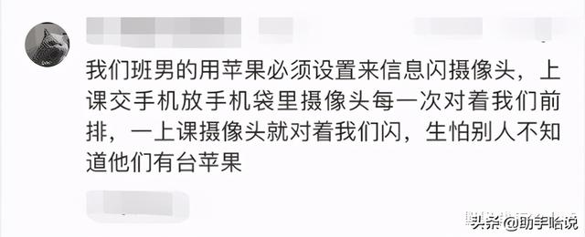 有哪些特征一看就是苹果用户？这些你看他们说的准吗