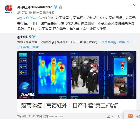 太平洋电脑网@疫情影响下 除了医疗科技还有这些方面让人眼前一亮