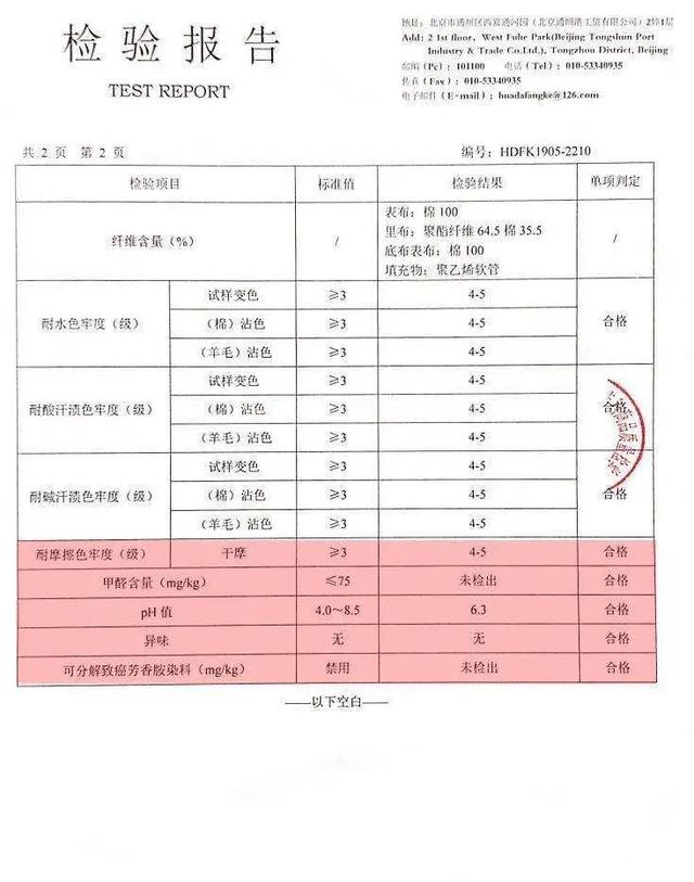 果儿养生：「私人订制」的儿童枕头，也太厉害了吧