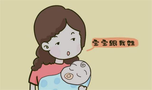 [超级宝妈]双胞胎姓“鸡”，妈妈嫌姓氏难听，要求随母姓，奶奶机智取名