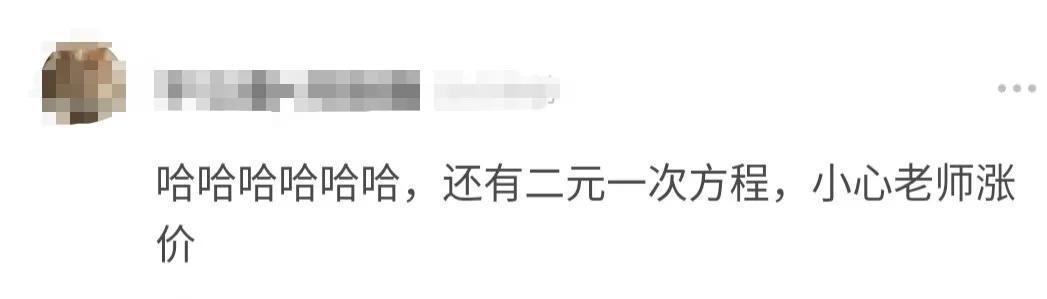 「你的育儿经」被网课逼疯的第60天,再不开学,这届妈妈就要疯了