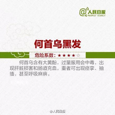 你的育儿经|【提醒】吃完这“神药”,深圳5月大宝宝中毒!很多人都遇到过,快转家人看