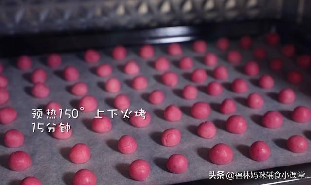 #超级宝妈#火龙果做的美食,美味又营养,练咀嚼练抓握,2岁宝宝正需要