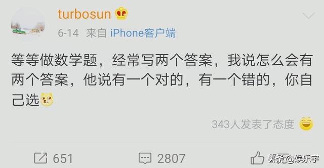 泰迪小公举|孙俪微博晒育儿，生活中的娘娘真暖