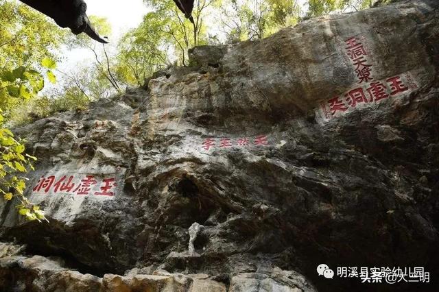 「你的育儿经」「马上就办 真抓实干」明溪县实验幼儿园亲子在线学（五）