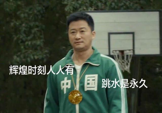 吴京成了东京奥运会"最忙"的人,什么样的影视剧表情包