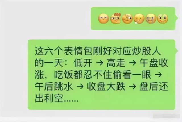 微信上线6个灵魂小表情，“裂开”安排上了