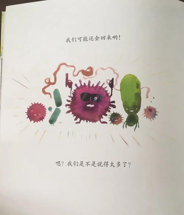 「齐鲁黄河从这里入海」同幼小耳朵电台 | 师语“香”伴 《病毒的悄悄话》