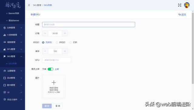 超高效 Vue 前后端分离cms管理系统LinCMS-Vue