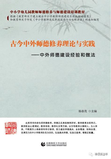「超级宝妈」幼儿教材及配套用书系列