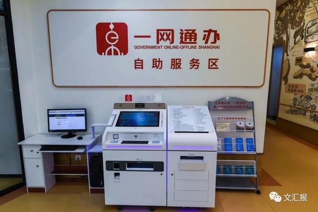 发展|读懂上海市政府工作报告，这些“新词热语”你值得Get